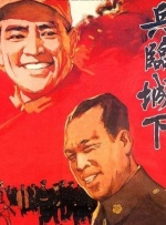 玖玖操